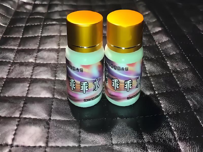 女士专用红蜘蛛3441-JG型号